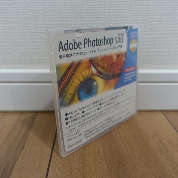 Adobe Photoshop 5.0 LE Windows Mac 動作品の画像2