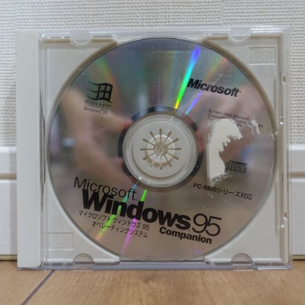 Microsoft Windows 95 PC-9800 series correspondence 
