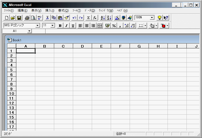 Microsoft Excel 95 & Word 95 Windows 動作品_画像7