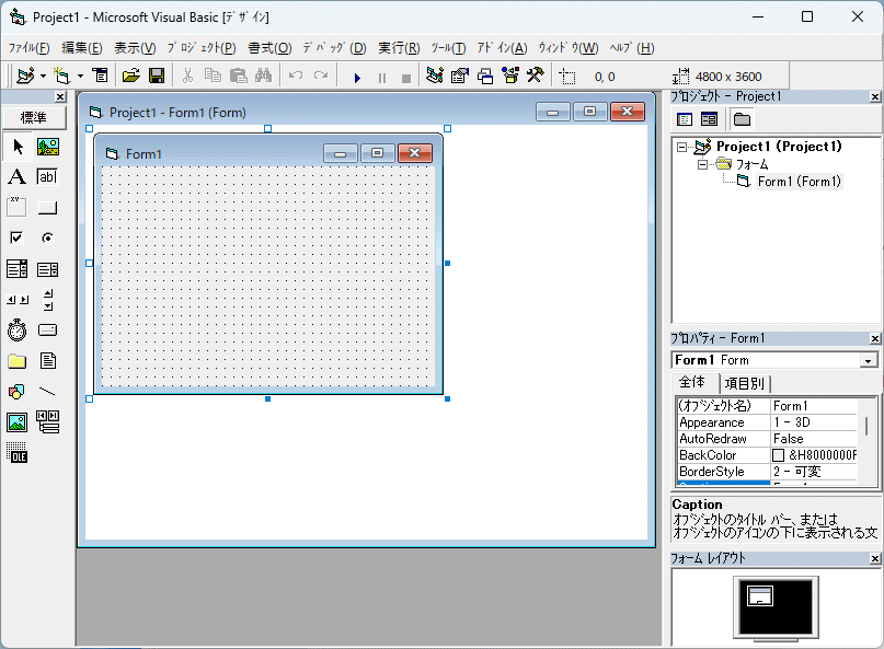 Microsoft Visual Basic 5.0 Lerning Edition Windows operation goods 