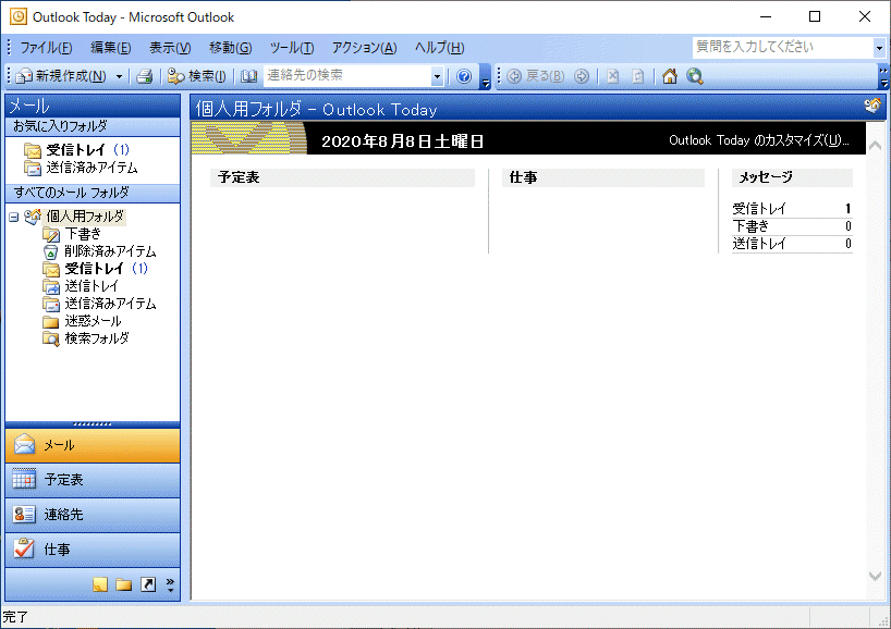 Microsoft Office Professional Edition 2003 Word/Excel/PowerPoint/Access/Publisher/Outlook アップグレード_画像9