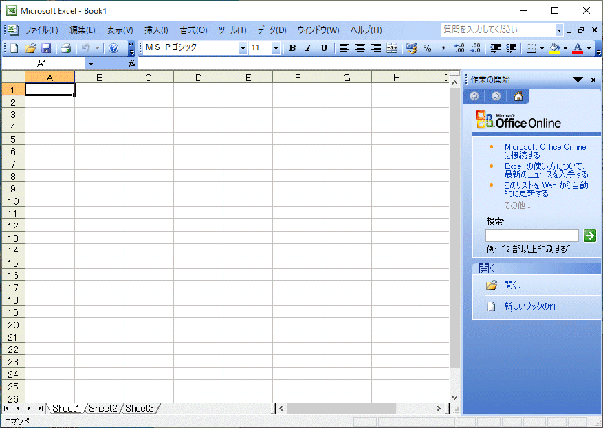 Microsoft Office Personal Edition 2003 Word/Excel/Outlook CDとプロダクトキー_画像6
