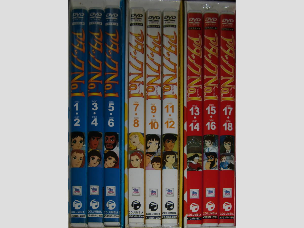 アタックNo.1　DVD-BOX コンプリート　全１８巻（全１０４話）_画像3