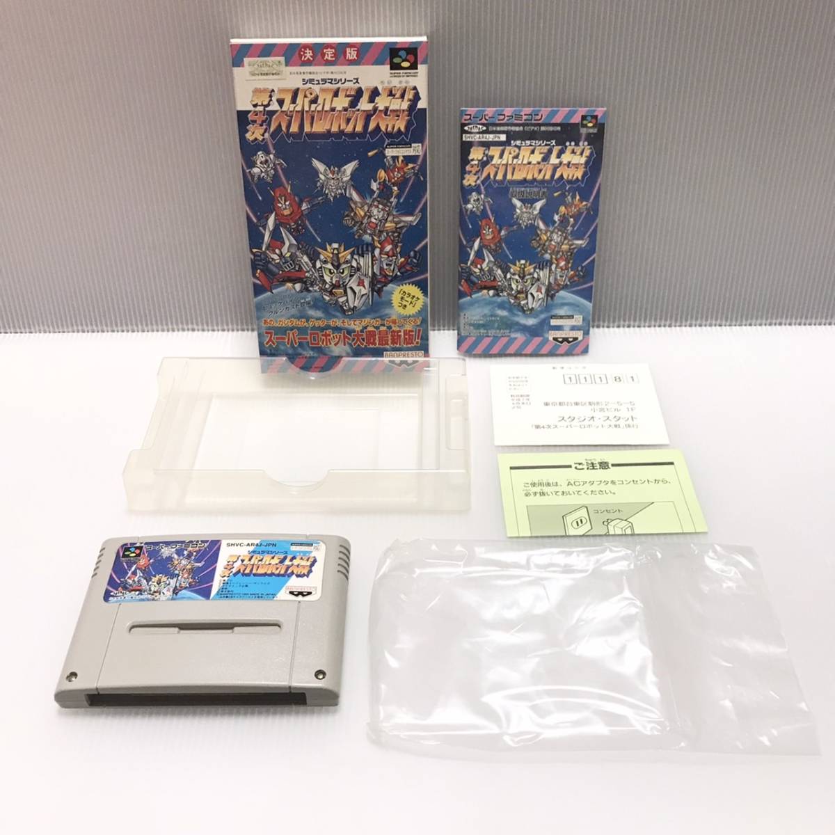 【1円】 ゲームソフト 第4次スーパーロボット大戦 箱付き 取扱説明書付き スーパーファミコン スーファミ SFC ジャンク品扱い_画像1