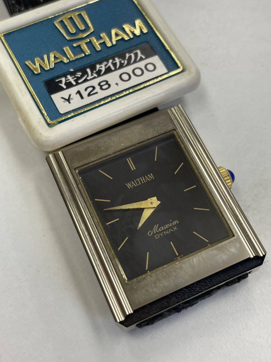 WALTHAM ウォルサム マキシム ダイナックス アンティーク 腕時計 WALTHAM ウォルサム マキシム ダイナックス アンティーク 腕時計