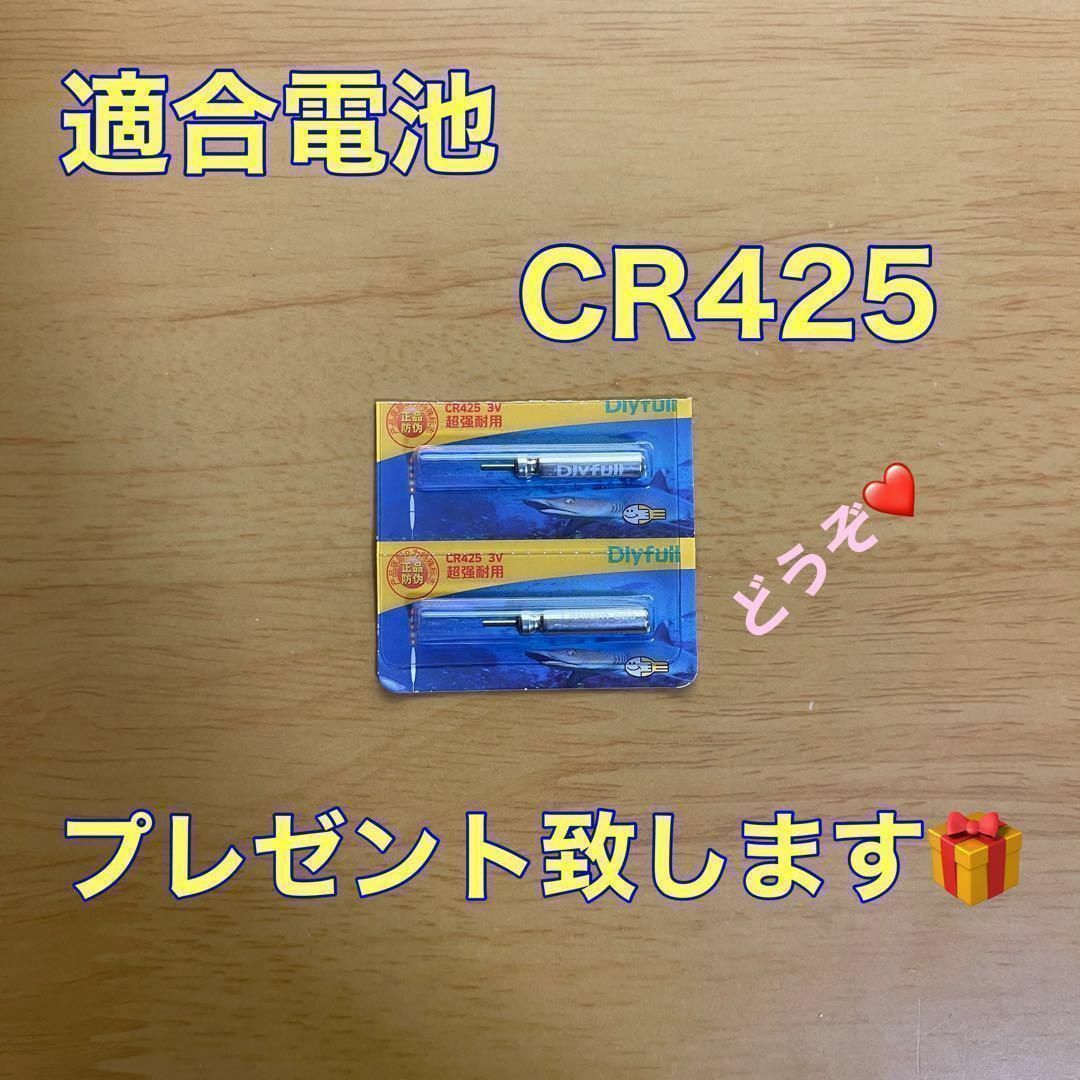 電気ウキ　8号　4個セット　発泡ウキ　高輝度　カゴ釣り　ウキ釣り　夜釣り　伊豆　真鯛　遠投カゴ釣り　青物_画像8