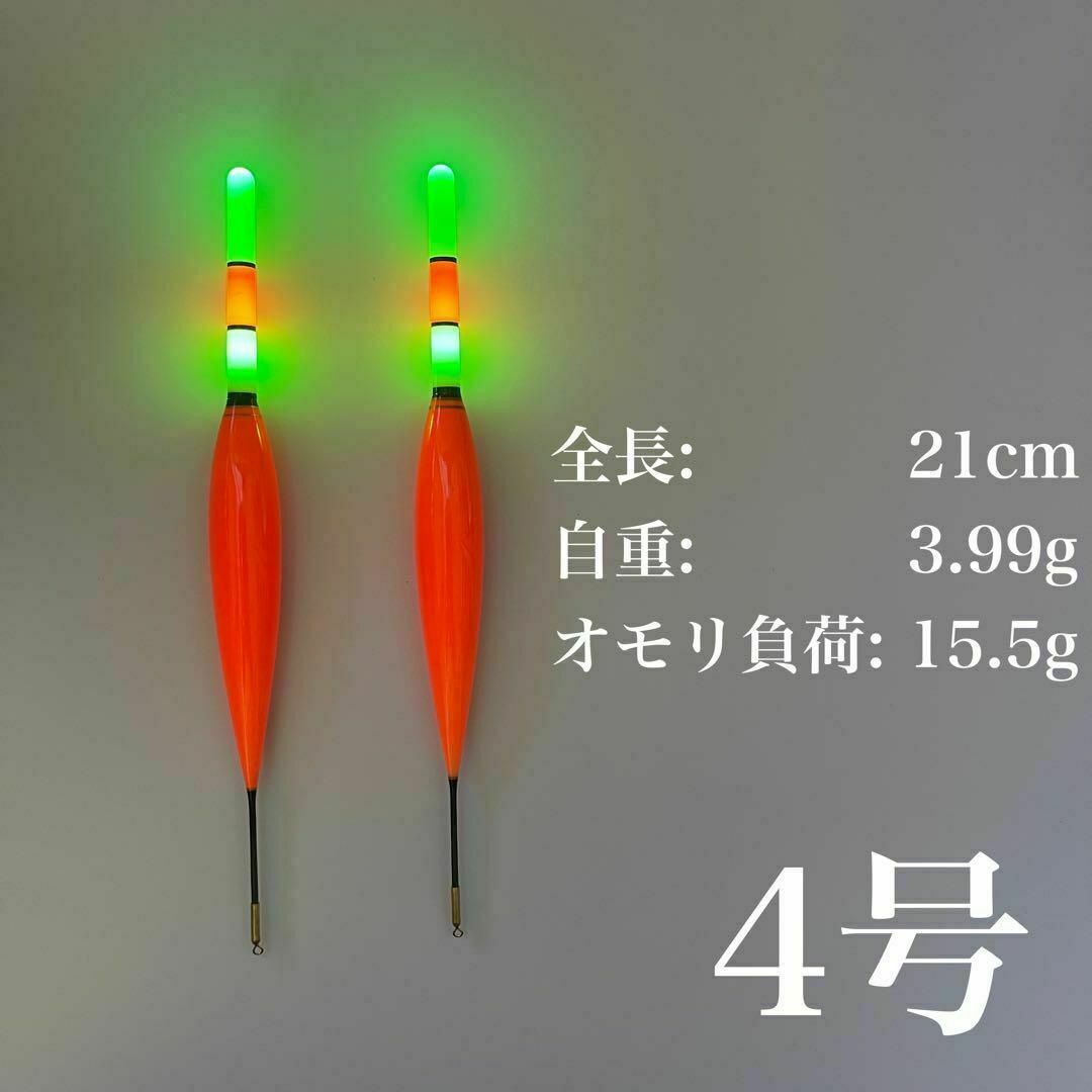  electric float 4 number rod-float LED 3 point luminescence is pison night fishing flap squid .. light vessel 