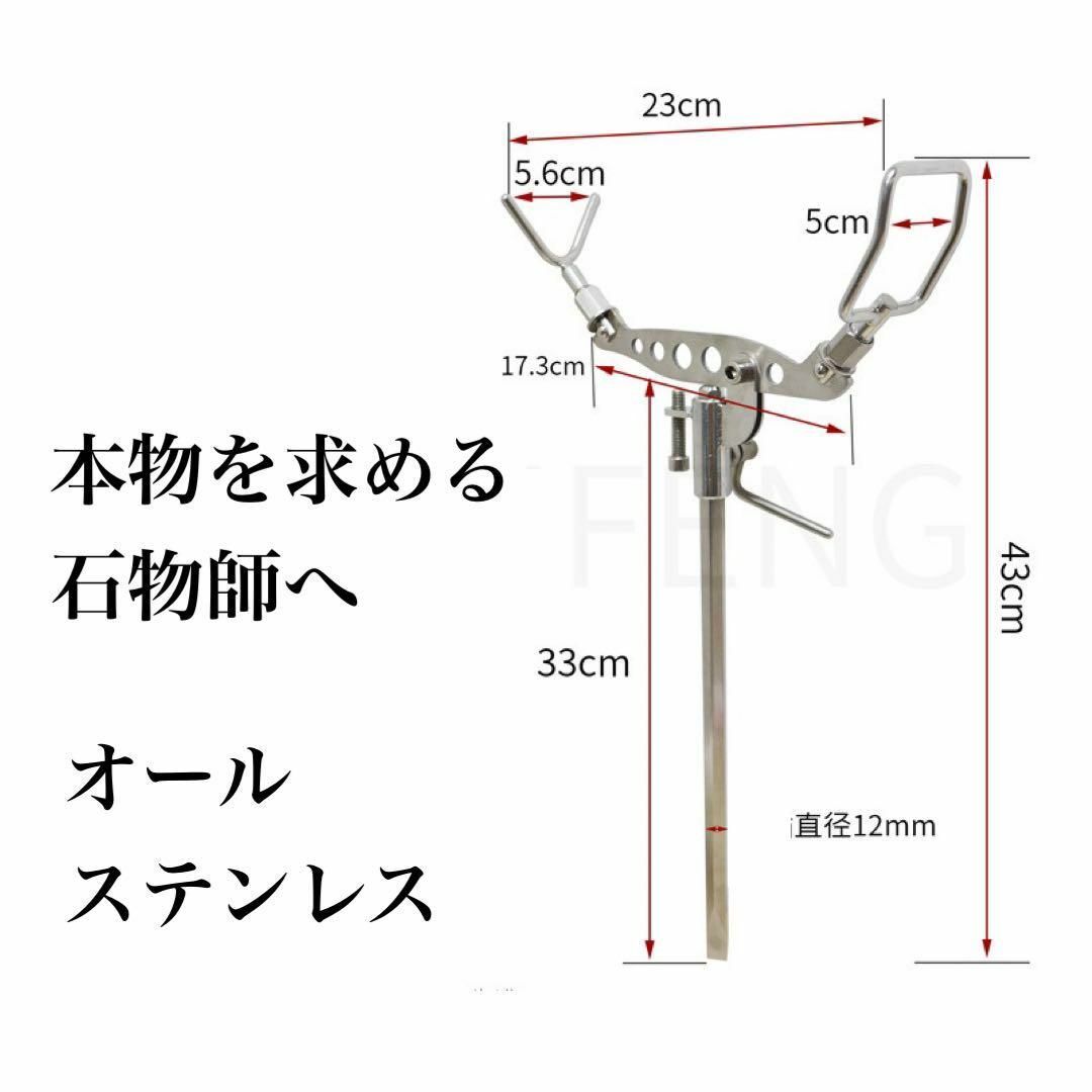竿受け オールステンレス製 石鯛 石物 磯釣り ピトン 竿置き 竿受け オールステンレス製 石鯛 石物 磯釣り ピトン 竿置き