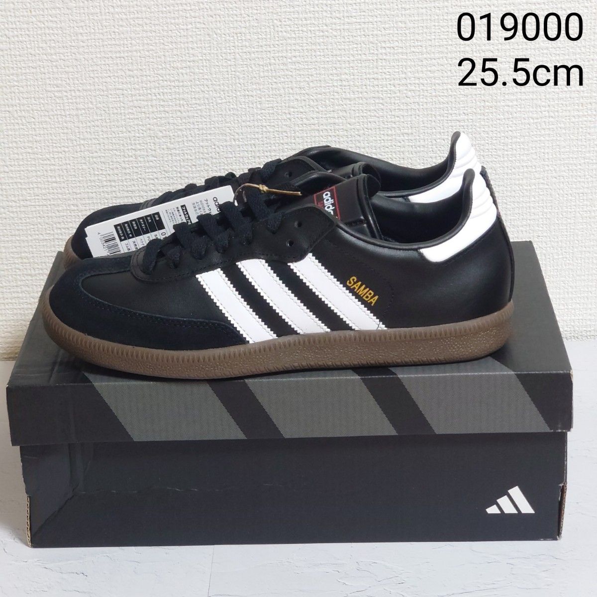 25.5cm adidas アディダス サンバ  ブラック