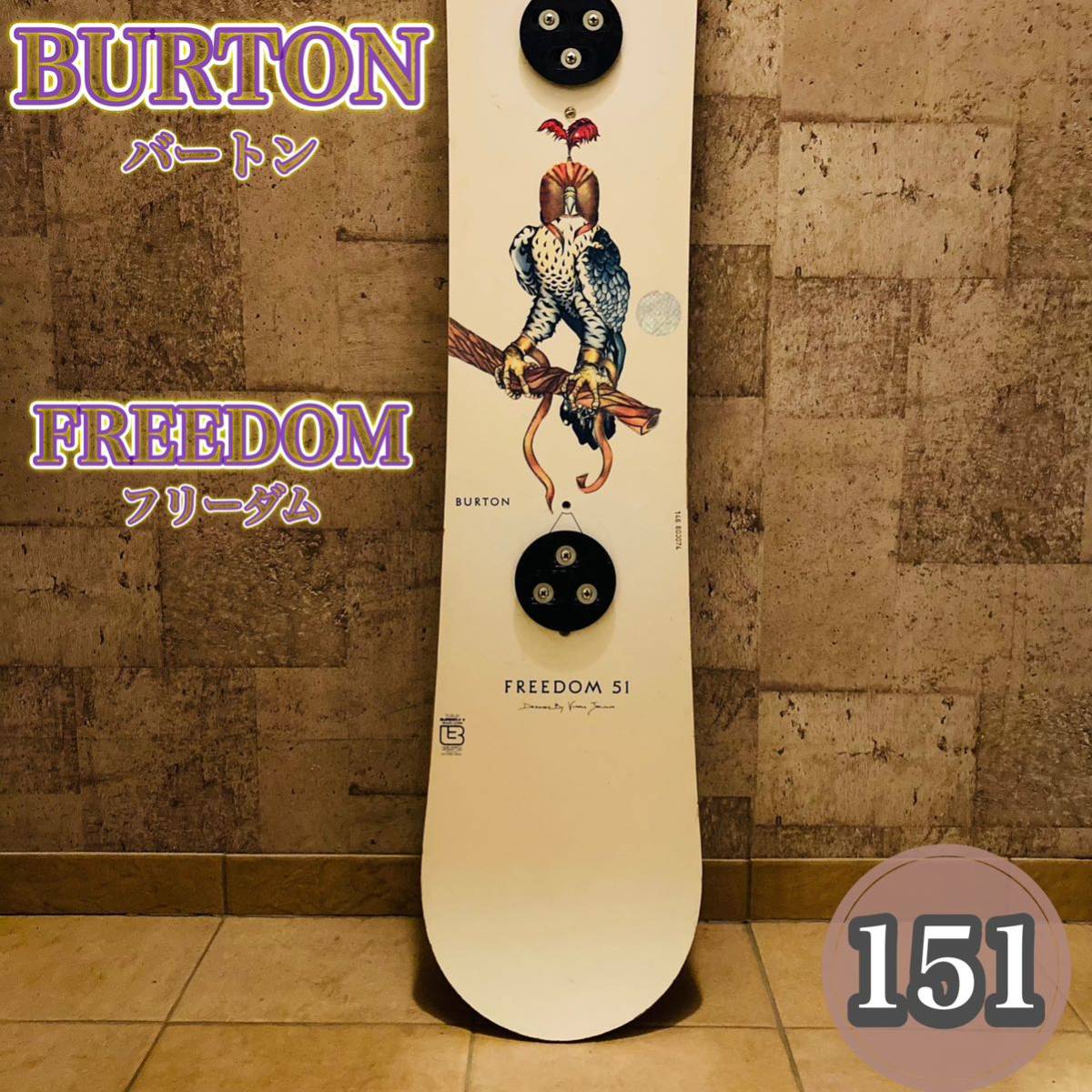 BURTON FREEDOM 151 バートン_画像1
