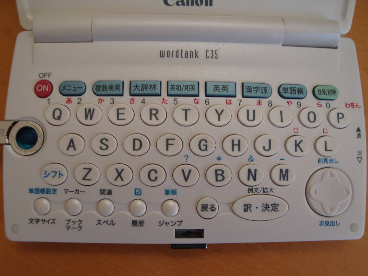 Canon electron dictionary wordtank C35 Canon word tanker 