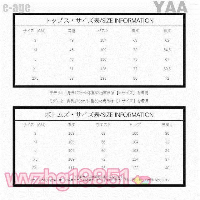 メンズ セットアップ 上下 ジャージ 春物 ジャージジャケット スウェットパンツ スポーツウェア 防寒 暖かい グレー+ワイン M_画像5