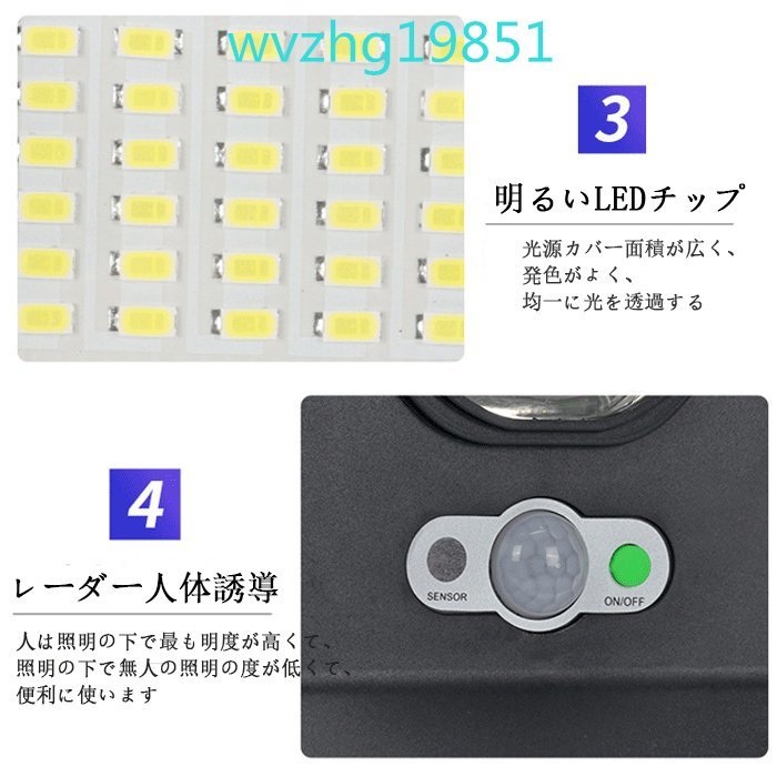 150W 人感センサーライト 1個 144LED ソーラーライト 驚きの照射力 LED超高輝度 防水 防犯ライト 自動点灯 屋外照明 庭先灯_画像9