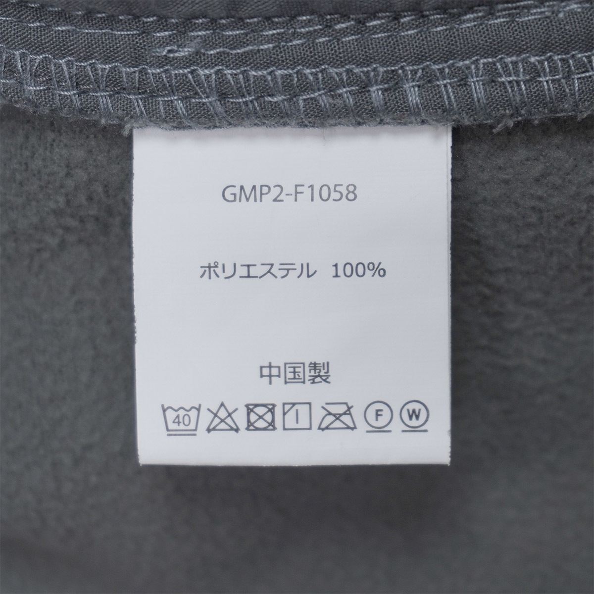 GRAMICCI × FREAK'S STORE 別注 SP ニットフリース NN PANT【L】グレー グラミチ フリークスストア コラボ アウトドア 防寒 GMP2-F1058_画像7