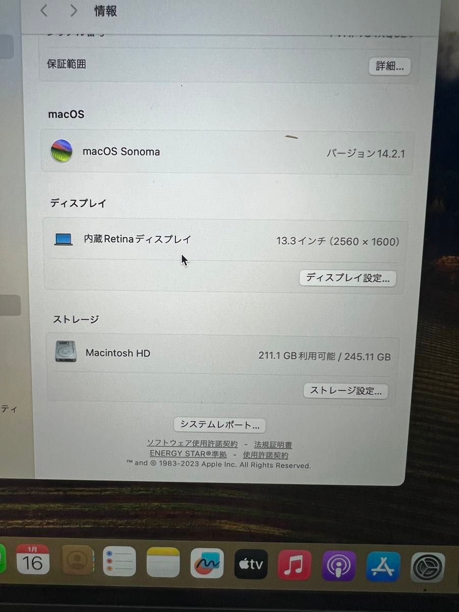 Macbook Air A2337 M1チップ 8GB 256GB バッテリー最大容量100%