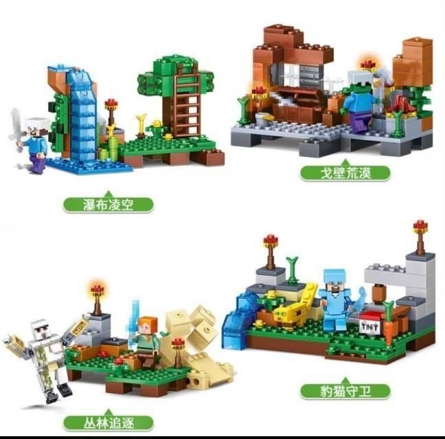 マインクラフト 楽しい ブロック レゴ互換 洞窟セット 4つの村