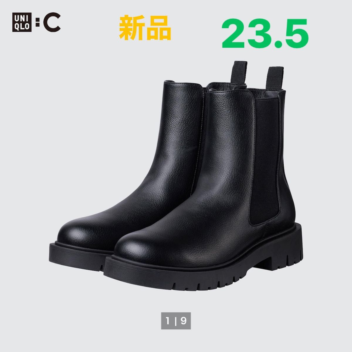 UNIQLO :C. コンフィールタッチサイドゴアショートブーツ 新品 UNIQLO :C. コンフィールタッチサイドゴアショートブーツ 新品