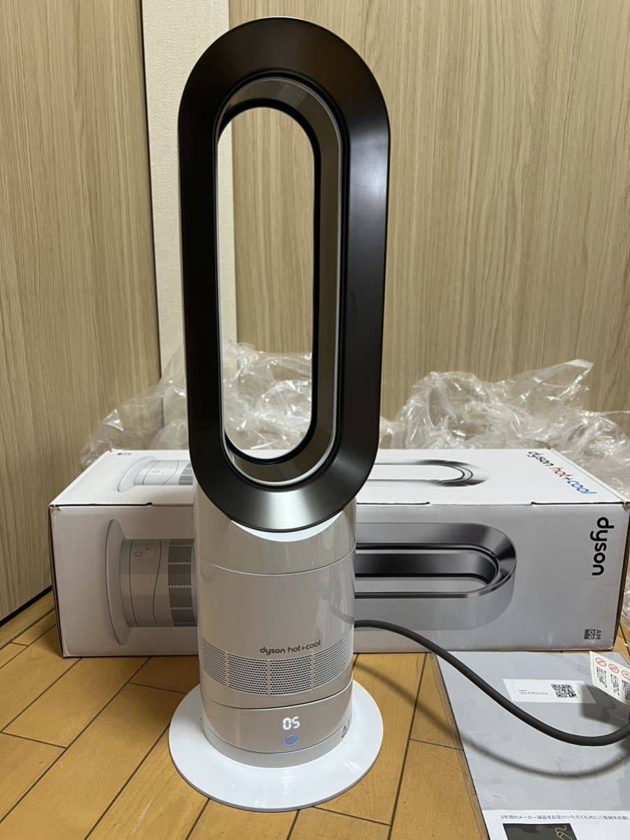 （美品））dyson ダイソン hot+cool ホット＆クール 扇風機＆セラミックファンヒーター AM09 リモコン付 ホワイト/ニッケル(F-40)_画像7