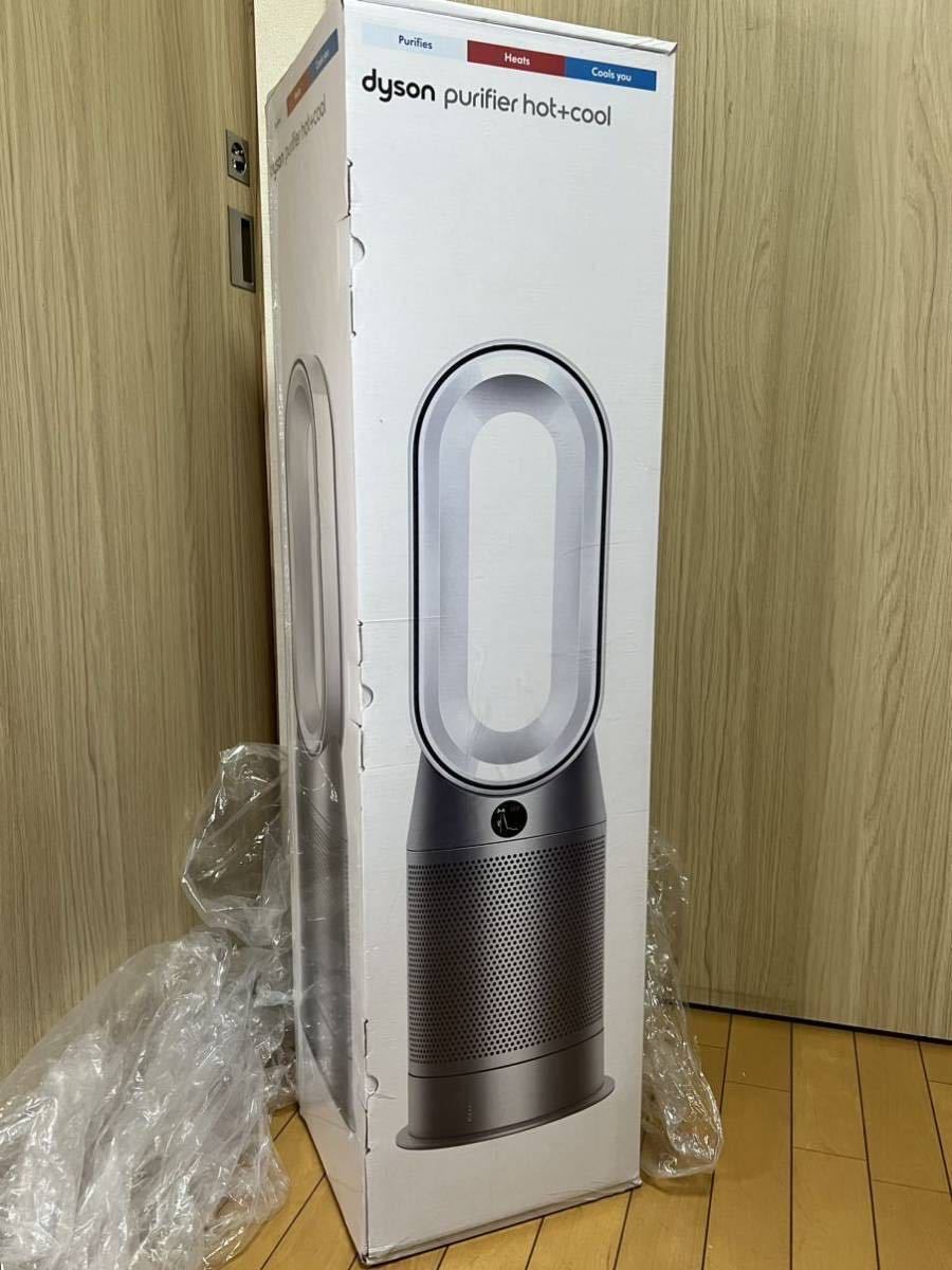 （未開封未使用 ）dyson HP07 Purifier Hot＋Cool 空気清浄ファンヒーター 1台3役 (空気清浄機/ヒーター/扇風機) (F-1)_画像10