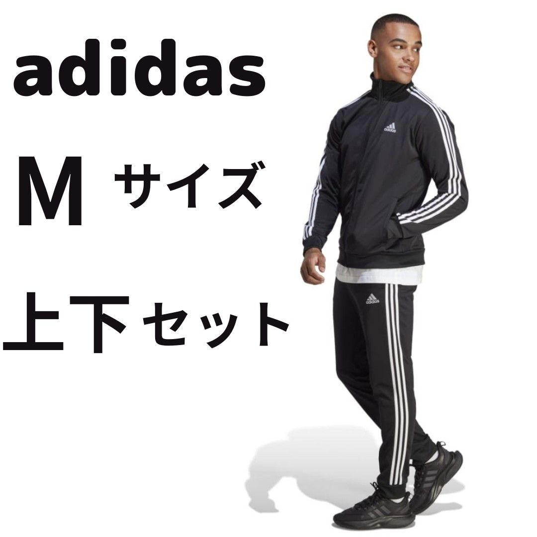 Mサイズ アディダス adidas ジャージ上下セット ブラック IC6747