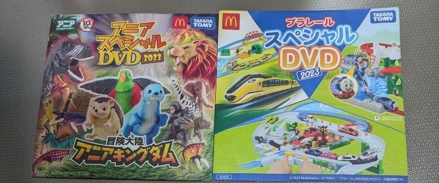 ハッピーセット　プラレール　アニア　DVD マクドナルド