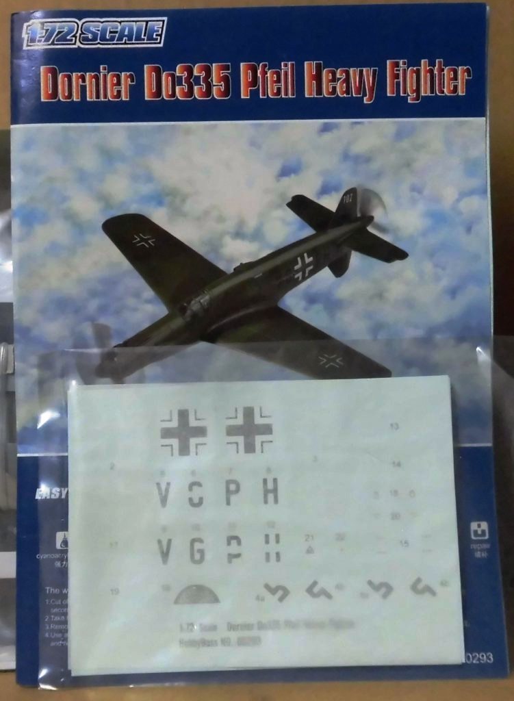 ホビーボス　1/72　ドルニエ　Ｄｏ３３５　プファイル　イージーアッセンブリーキット_画像3