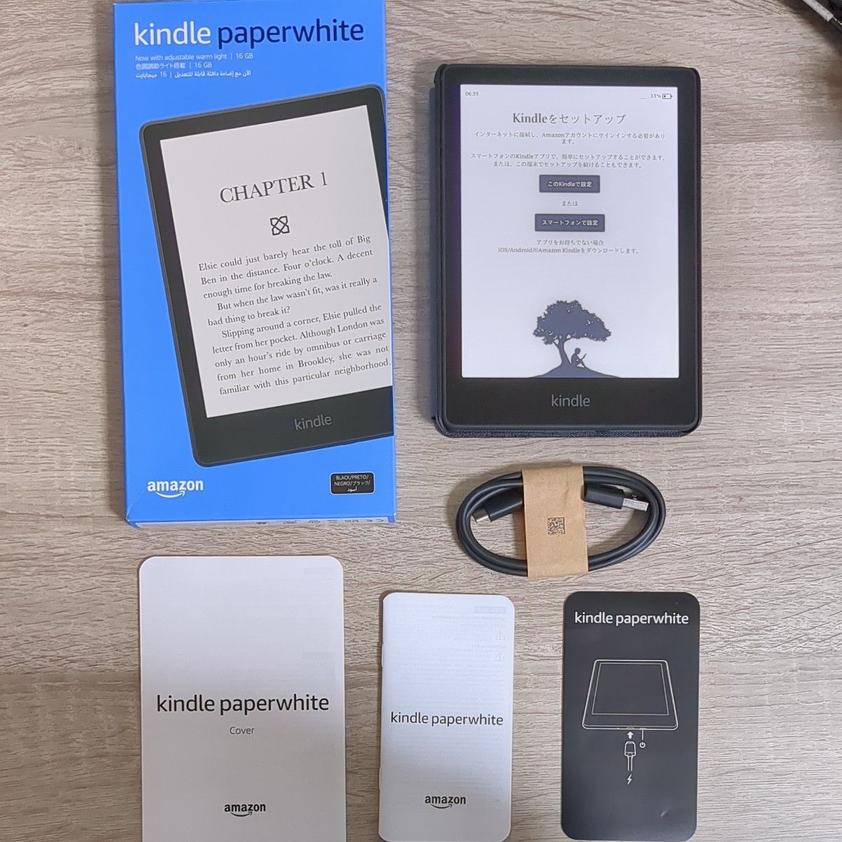 超特価購入 Kindle Paperwhite (16GB) 6.8インチ広告なし - 電子書籍
