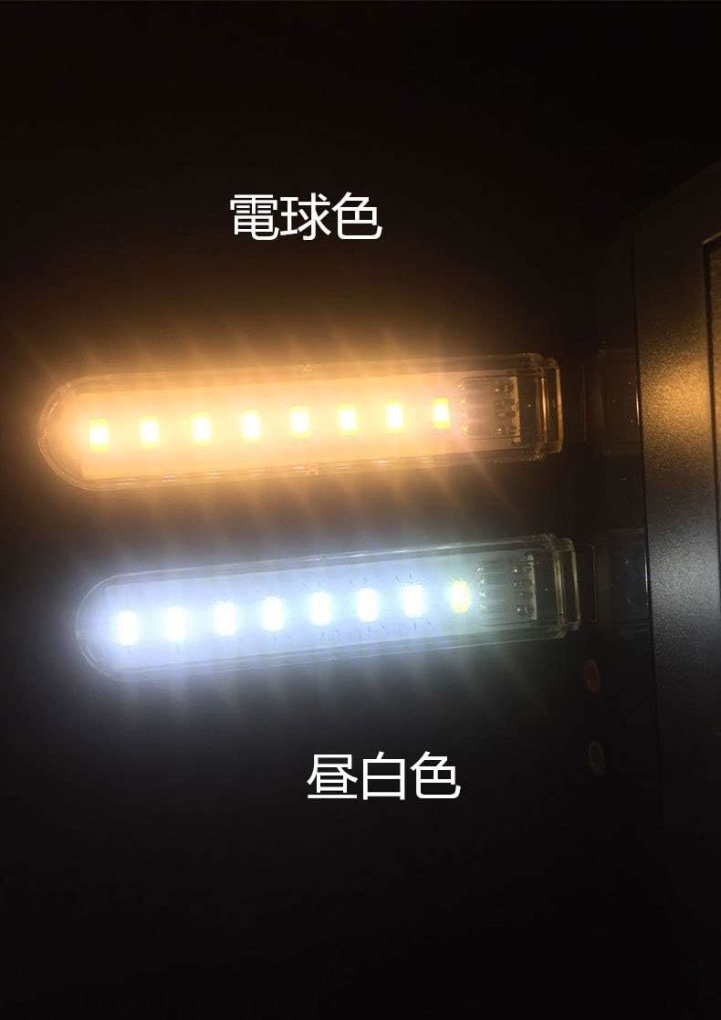 **LED свет USB лампа вечер высокая яркость энергосбережение подставка свет пластик настольный ноутбук PC для ( днем свет цвет )