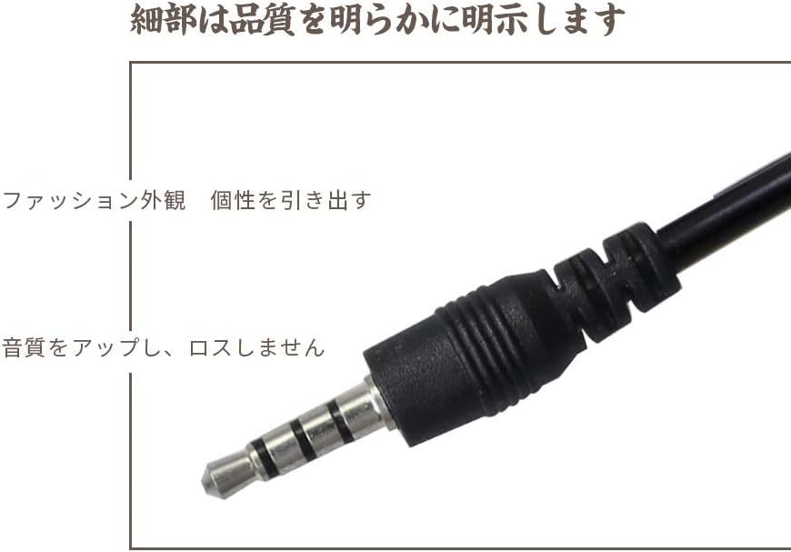 ★★USB 3.5mm 変換ケーブル USB2.0 ステレオ ミニプラグ 充電ケーブル 車オーディオ イヤホン ブラック_画像3