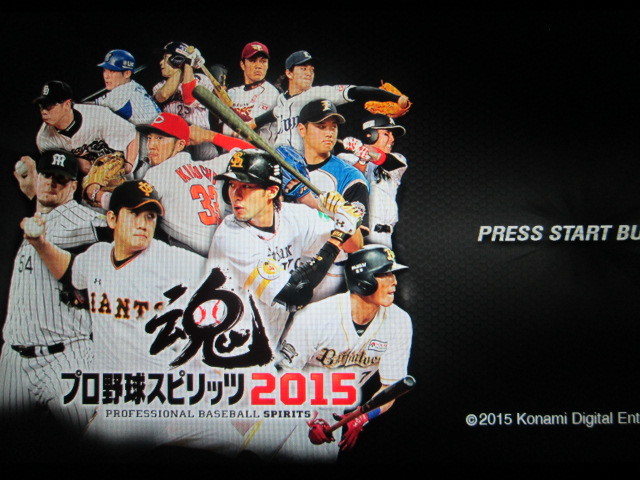 PS VITA 野球ソフト2点セット「プロ野球スピリッツ 2015」+「実況パワフルプロ野球 2014」中古品 (動作確認済み) /プロスピ /パワプロ_画像4