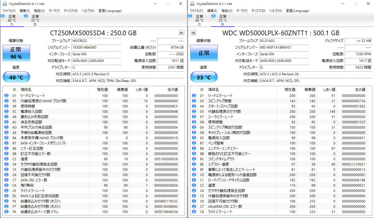 HP ProBook 430 G5 i5-7200U/SSD250GB/HDD500GB/メモリ16GB/Win11Pro_画像8