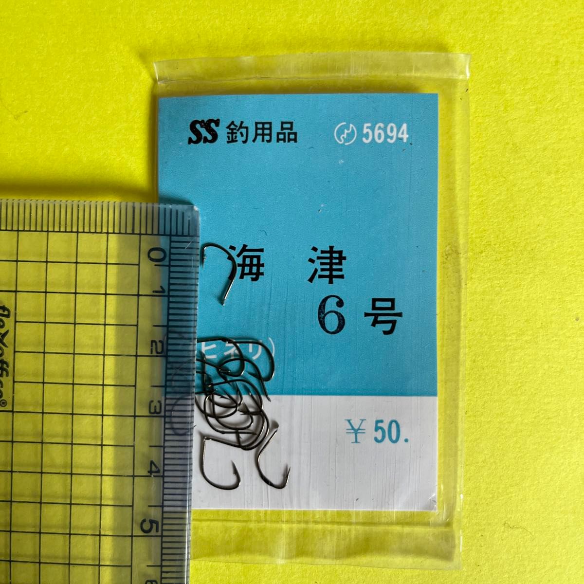 No.1413  海津6号　12袋セット　未使用品　期間限定　