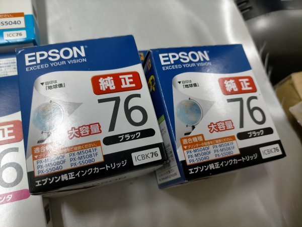 未開封　EPSON エプソン インクカートリッジ 純正インク 76シリーズ 全色　17個セット【ME49】_画像5