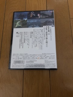 坂本龍一『Ryuichi Sakamoto:CODA スタンダードエディション』セルDVD【未開封/新品/映像特典収録】ドキュメンタリー映画/YMO/async/コーダ_画像2