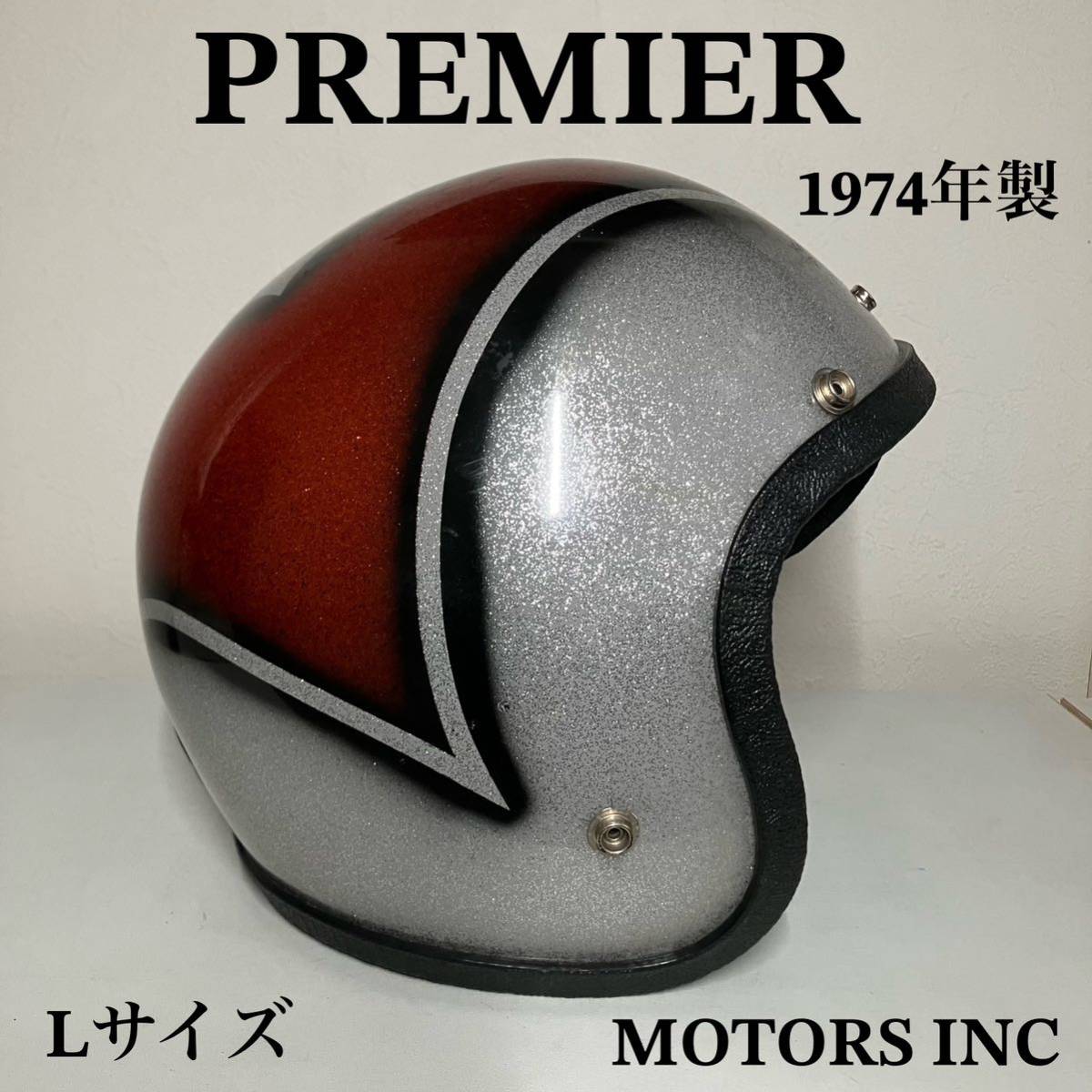 Premier ★ Vintage Helme 1974 Metal Flakes Silver Red Harley Old Car Buco.bell.