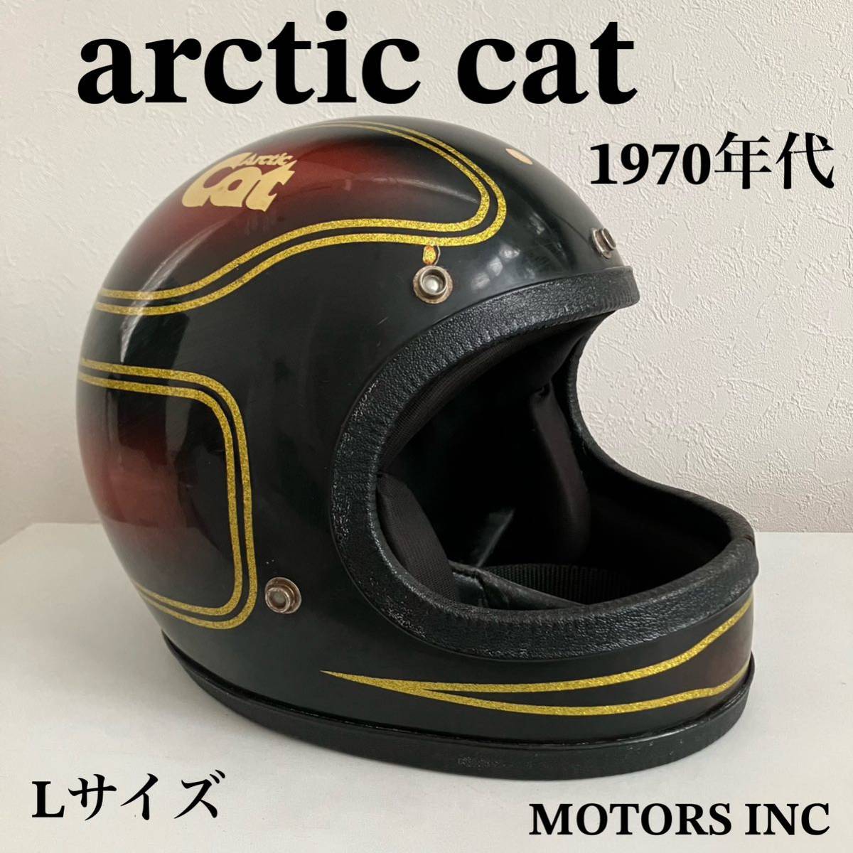 arctic cat★ビンテージヘルメット Lサイズ 1970年代 赤 黒 金フルフェイス 旧車 当時物 バイク ハーレー BELL フレーク MOTORS INCの画像1