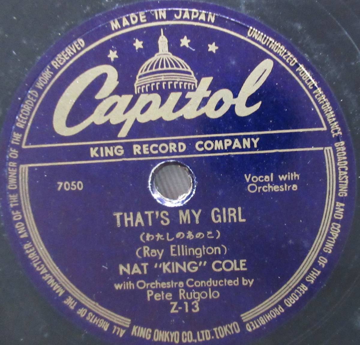 SP-J32■ナットキングコール　2枚　恋はひとすじに　プリテンド　わたしのあのこ　若過ぎて　Capitol　NAT KING COLE■_画像4