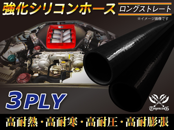 長さ500mm 強化 シリコンホース ストレート ロング 同径 内径Φ42mm オールブラック 黒色 ロゴマーク無し 汎用品_画像2