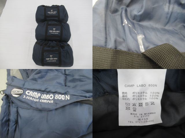 ISUKA イスカ キャンプラボ 800N 3点セット シュラフ 封筒型 キャンプ 寝袋/寝具 033871007_画像5