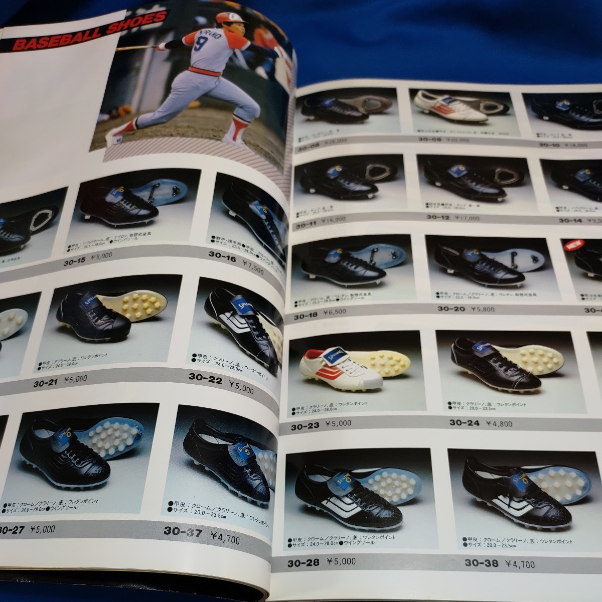 送料185円 BASEBALL 野球 カタログ 1983年 グッズ ウエアー ユニフォーム MIZUNO SSK SPALDING 管理番号A-1(KO)_画像8