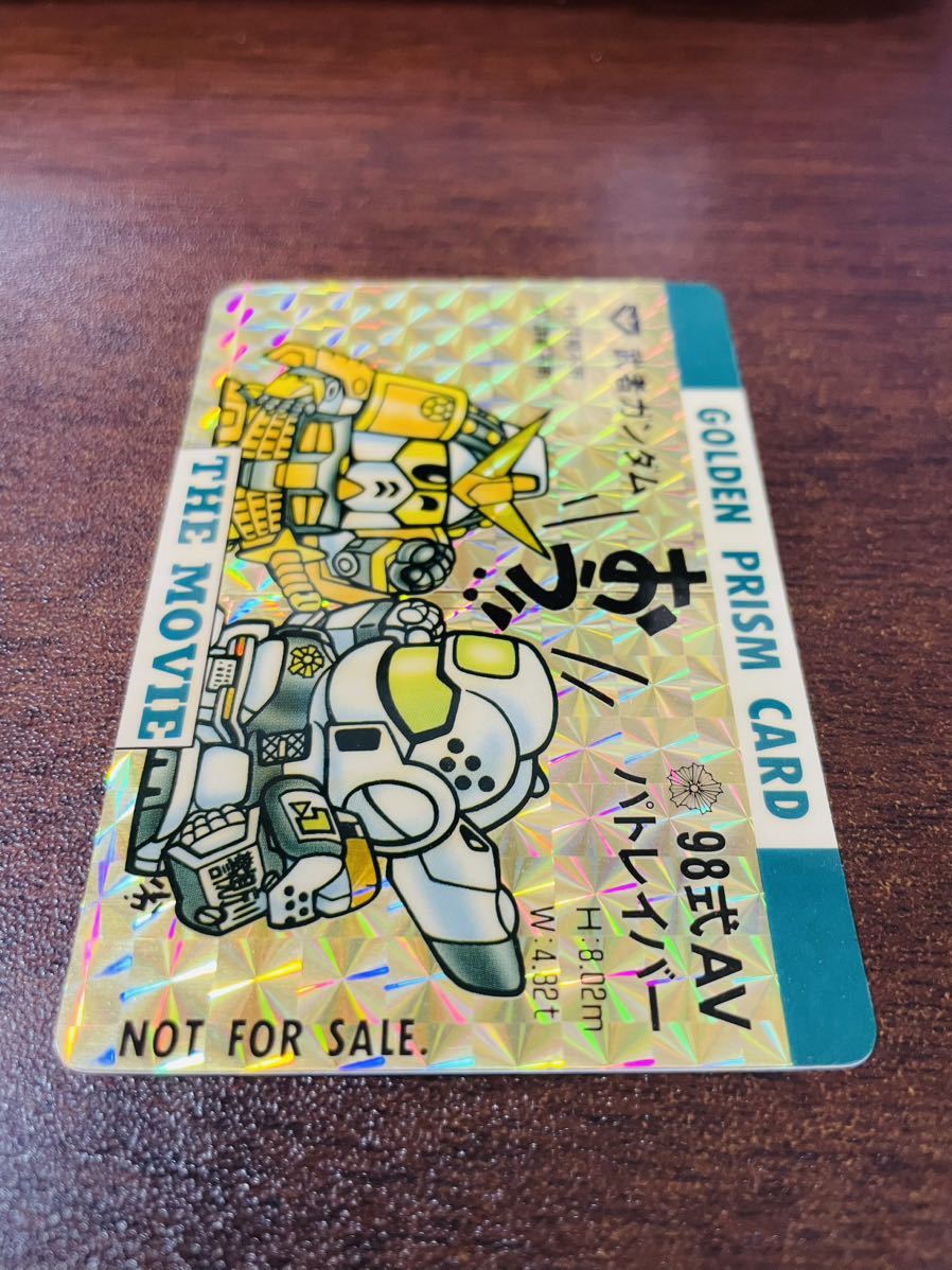 Yahoo!オークション - 即決 A 非売品 武者ガンダム 98式AV Yahoo!オークション - 即決 A 非売品 武者ガンダム 98式AV