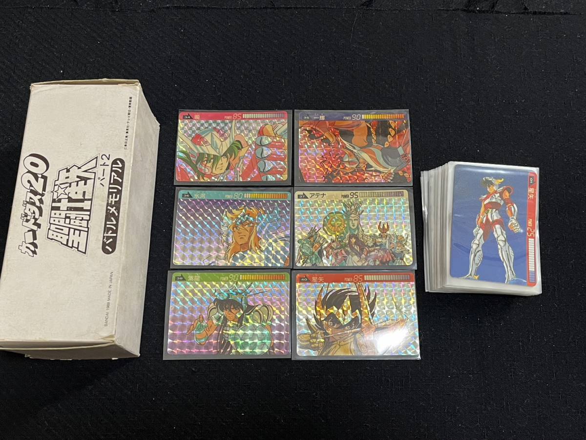 キラ箱出完品 聖闘士星矢 カードダス20 バトルメモリアル パート2 42枚セット 全カードスリーブ封入の画像1