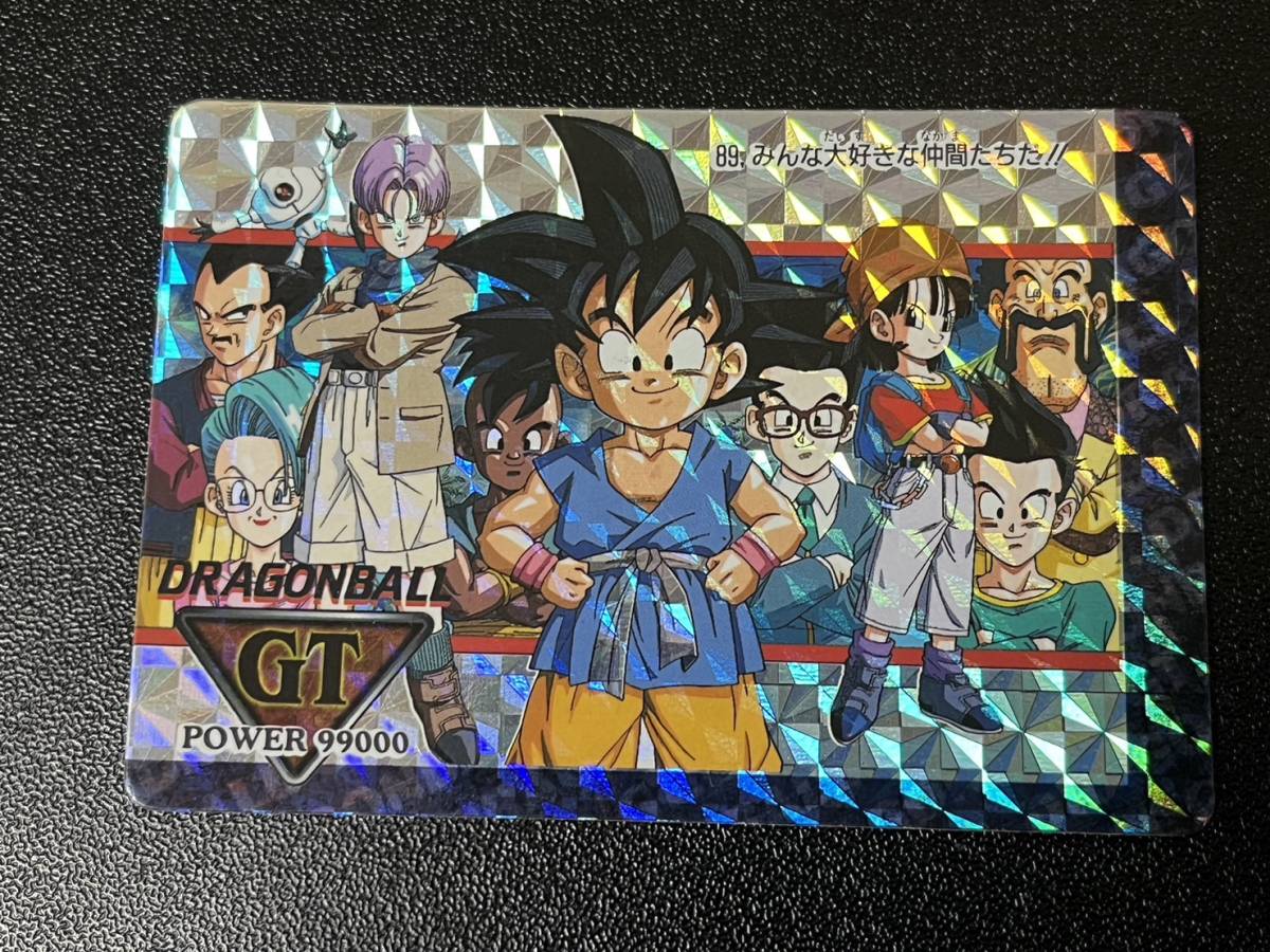 ドラゴンボール カードダス ドラゴンボールZ 507 四大超サイヤ人 ドラゴンボール カードダス ドラゴンボールZ 507 四大超サイヤ人