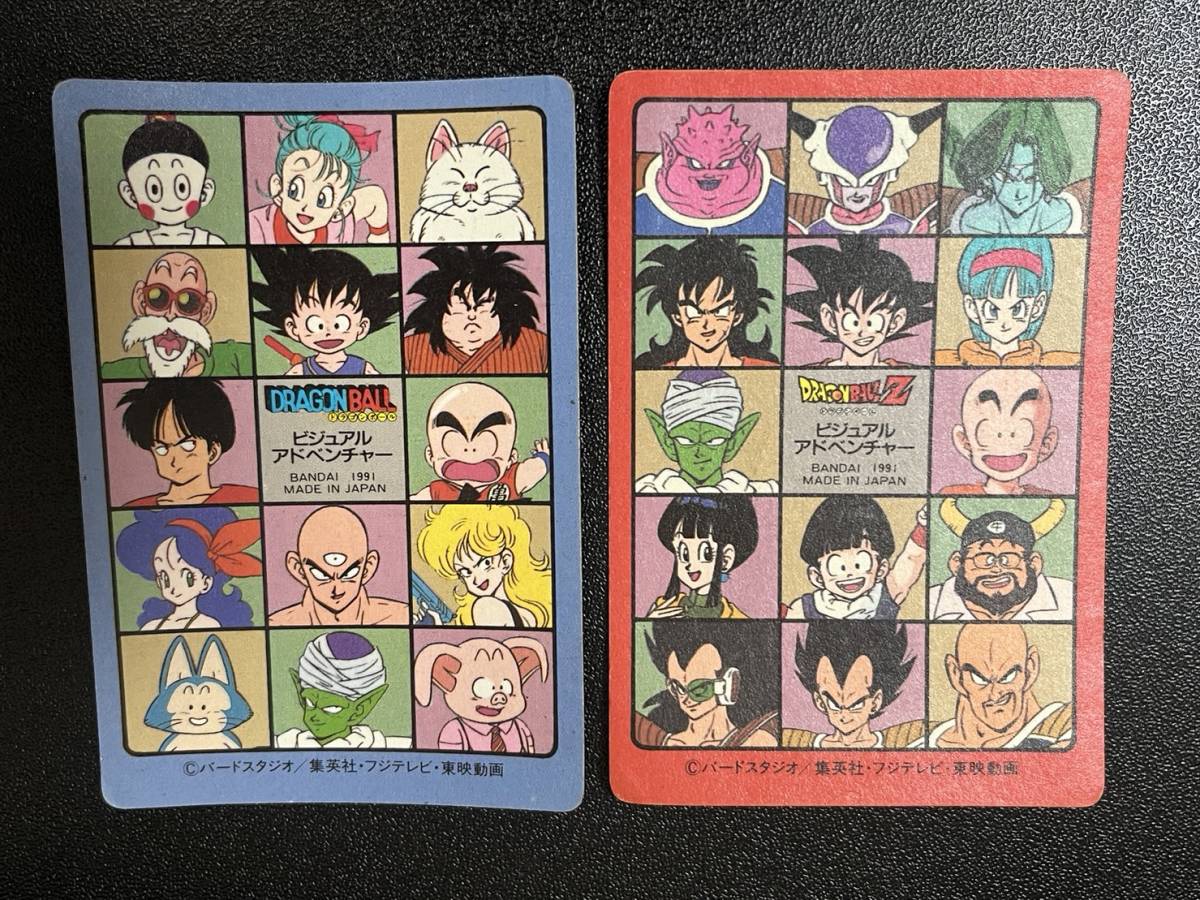16320円 ドラゴンボール カードダス ビジュアルアドベンチャー 2 16320円 ドラゴンボール カードダス ビジュアルアドベンチャー 2