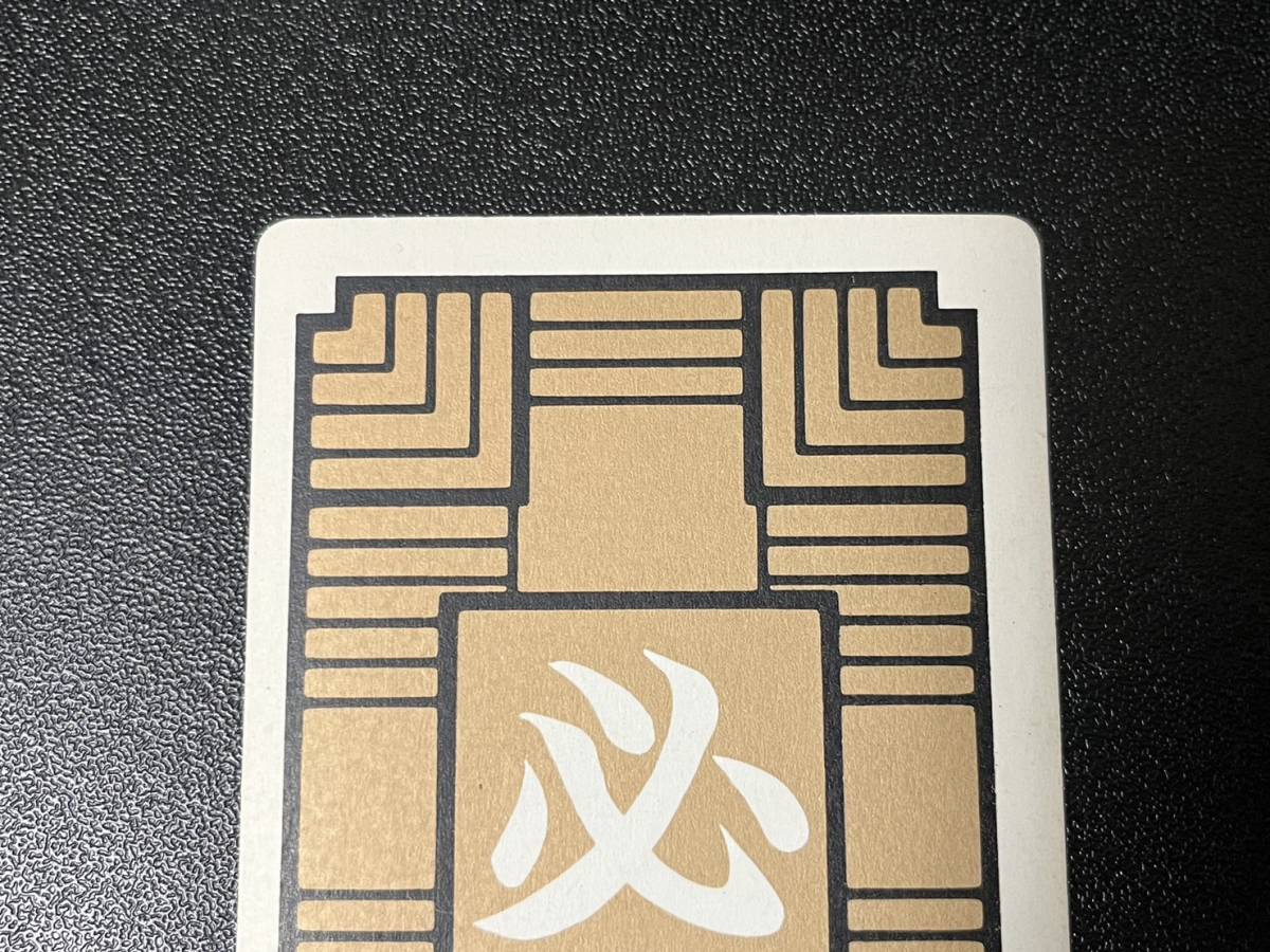極美品 ドラゴンボール 1988年 究極博版 No.5 亀仙人 カードダス 極美品 ドラゴンボール 1988年 究極博版 No.5 亀仙人 カードダス