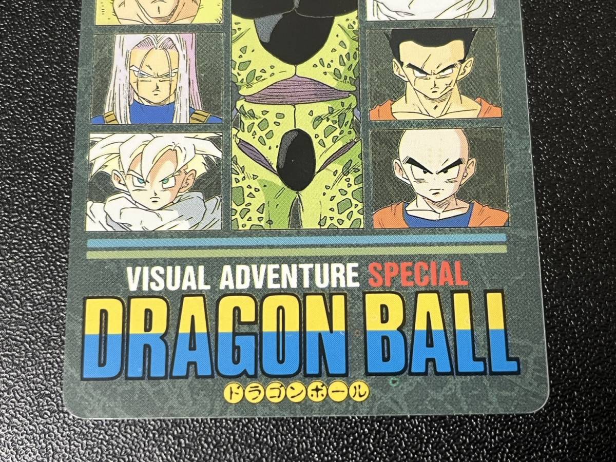 PSA 6 ドラゴンボール カードダス ビジュアルアドベンチャー PSA 6 ドラゴンボール カードダス ビジュアルアドベンチャー