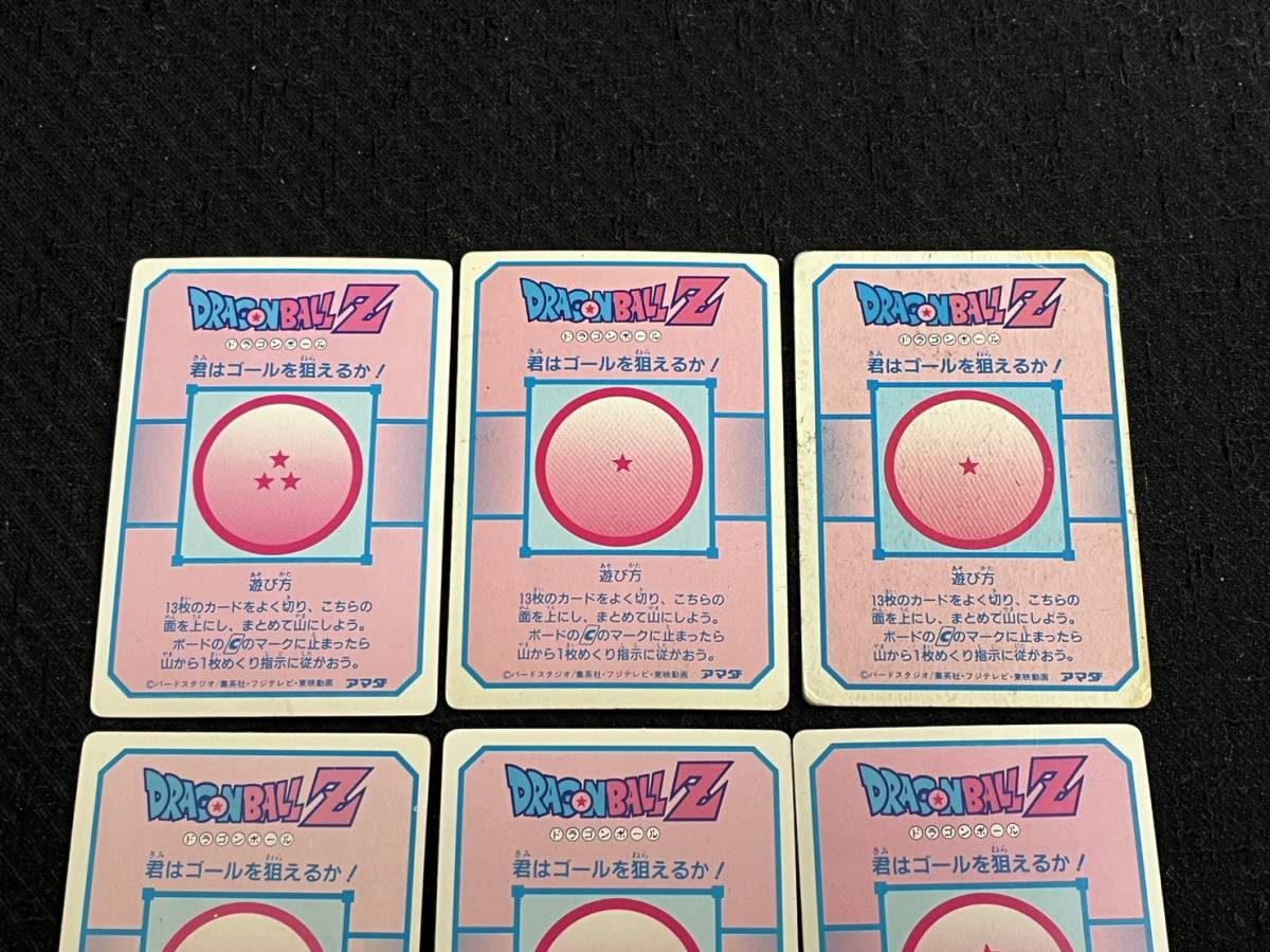 ドラゴンボール カードダス ミニコロ アマダ PPカード 9種セット ドラゴンボール カードダス ミニコロ アマダ PPカード 9種セット