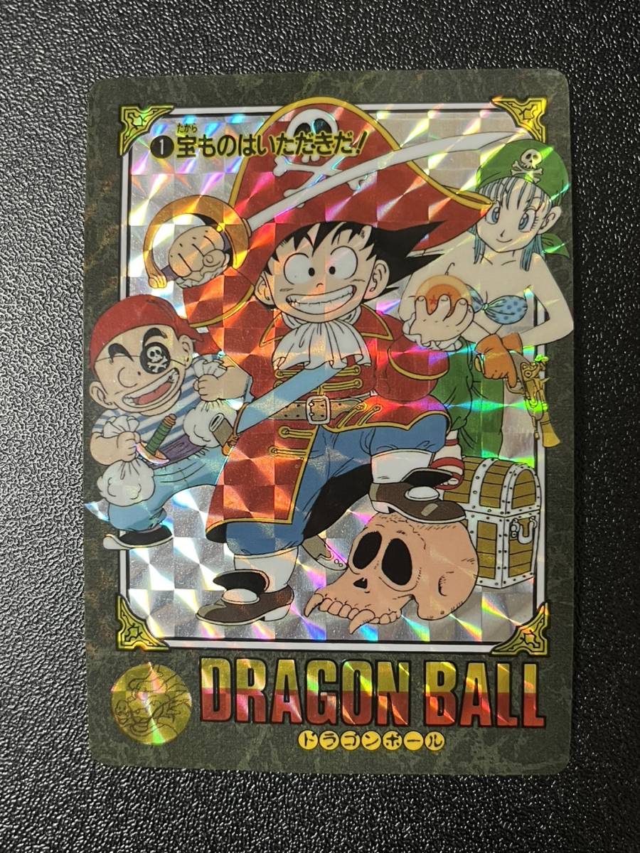 PSA7】 【完全未剥がし】孫悟空 No 339 ドラゴンボールZ 1995年 PSA7】 【完全未剥がし】孫悟空 No 339 ドラゴンボールZ 1995年