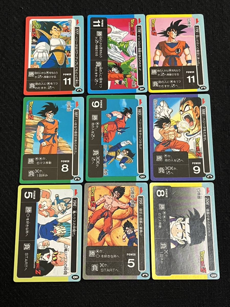 ドラゴンボール カードダス ミニコロ アマダ PPカード 9種セット ドラゴンボール カードダス ミニコロ アマダ PPカード 9種セット