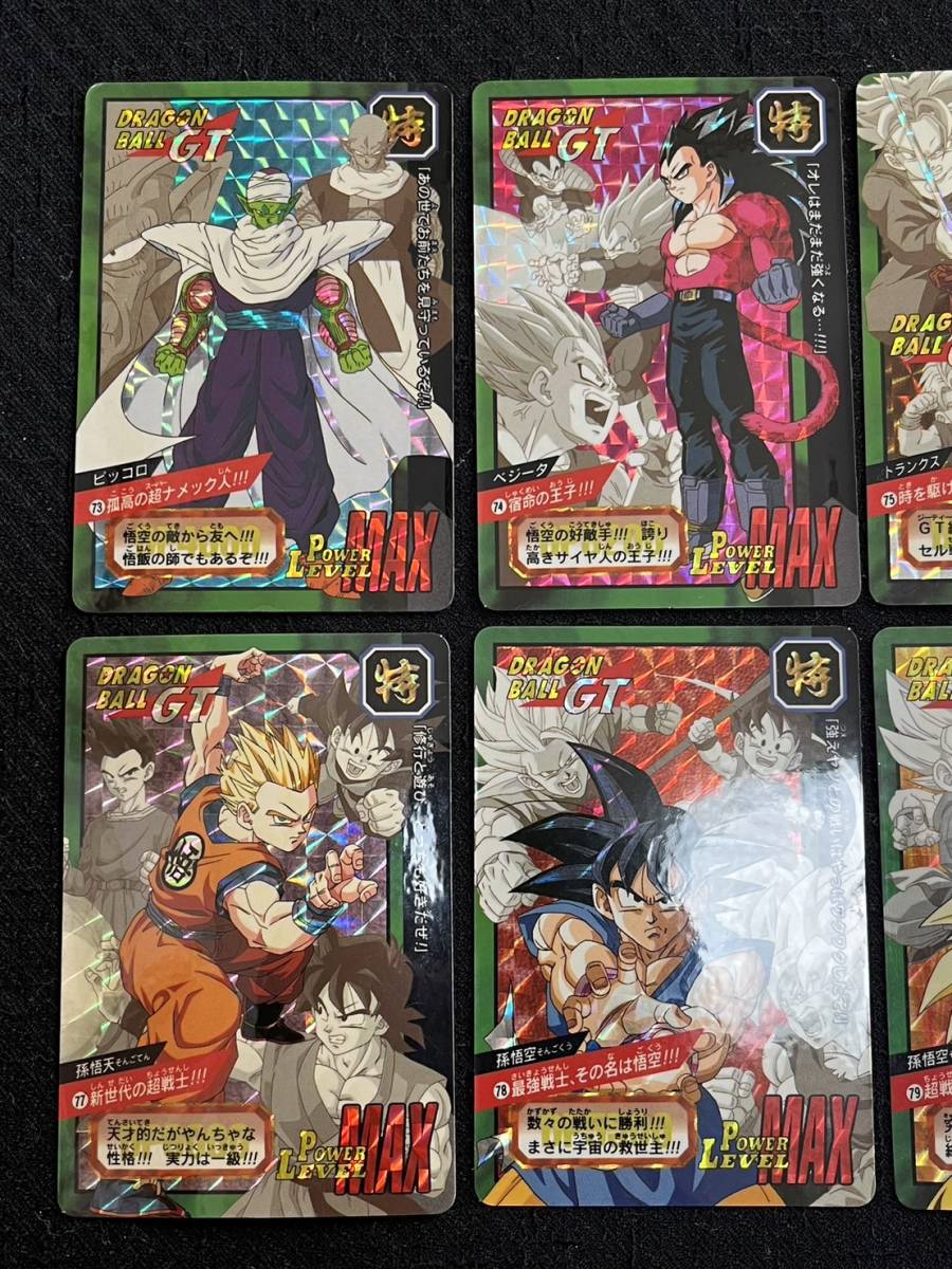 1997年初版 ドラゴンボール カードダス 特別弾 全82種 応募者 1997年初版 ドラゴンボール カードダス 特別弾 全82種 応募者